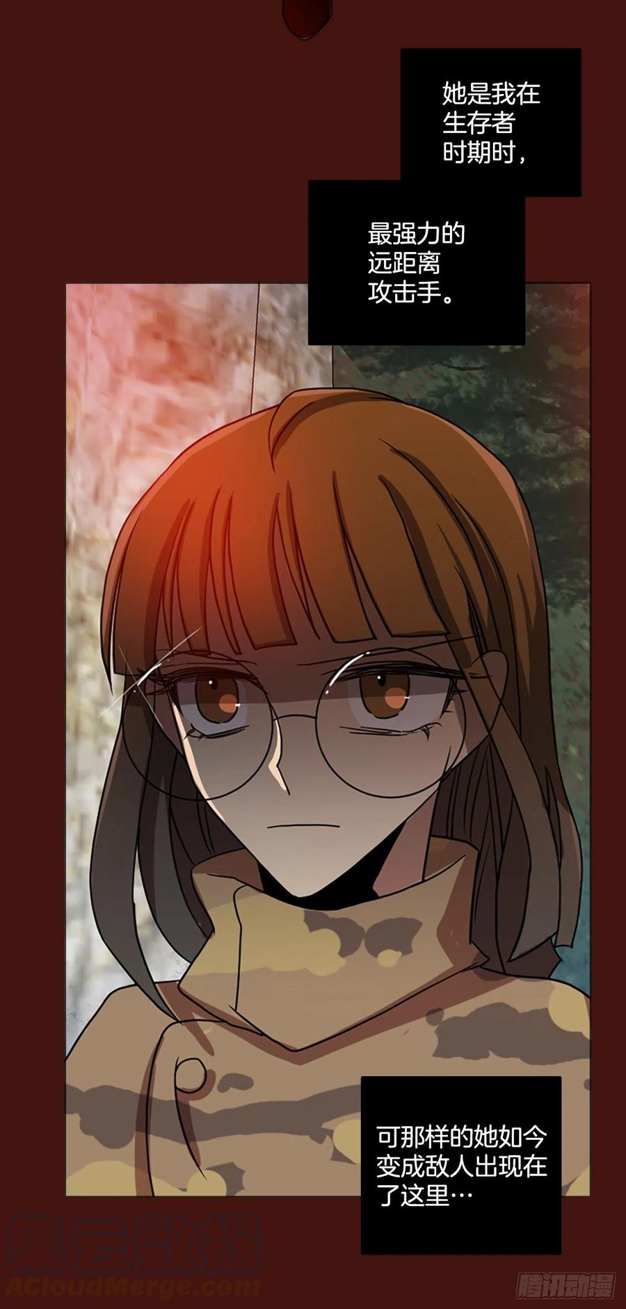 175.铁血追击者（5）(1/2)-第176话