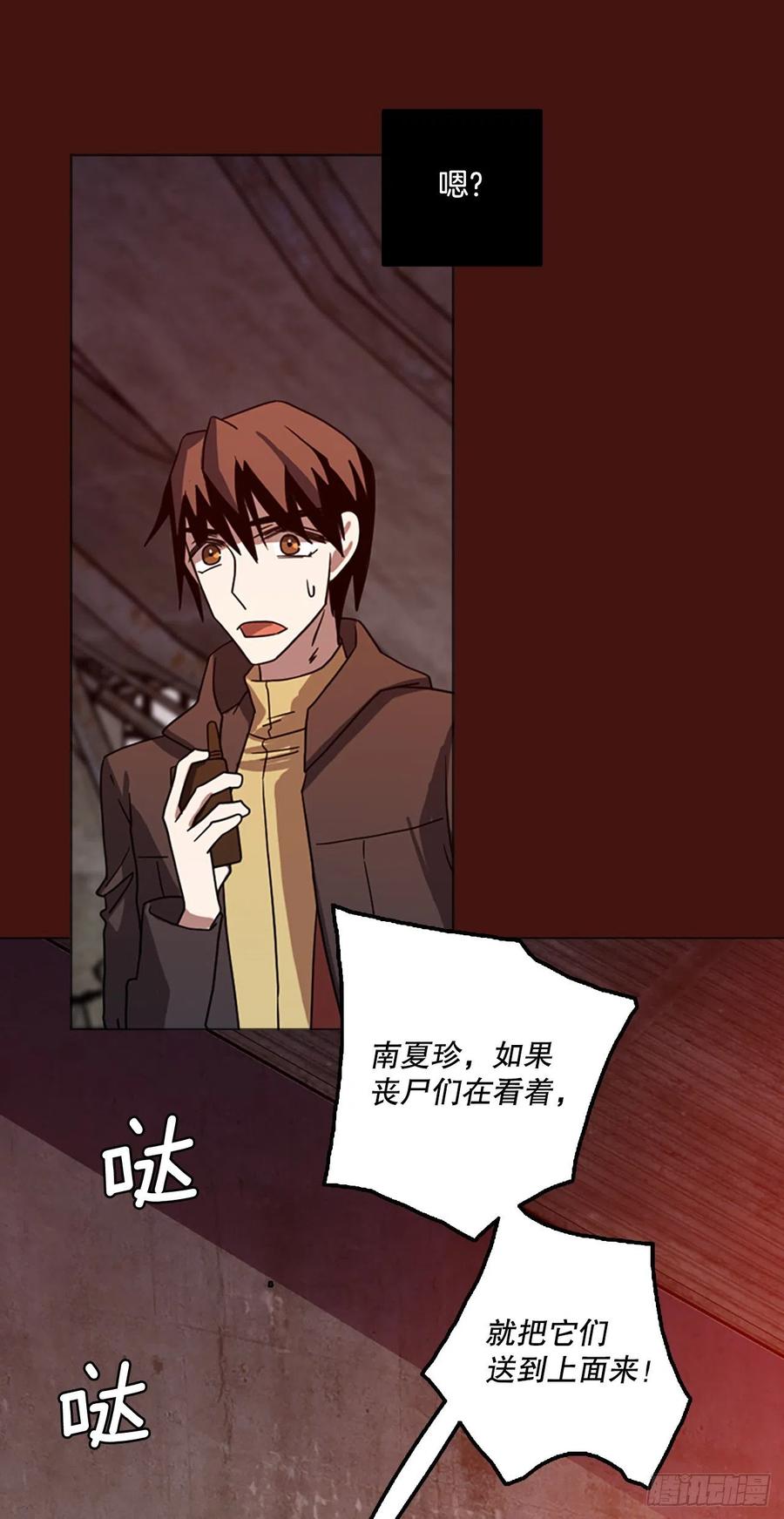 175.铁血追击者（5）(1/2)-第176话