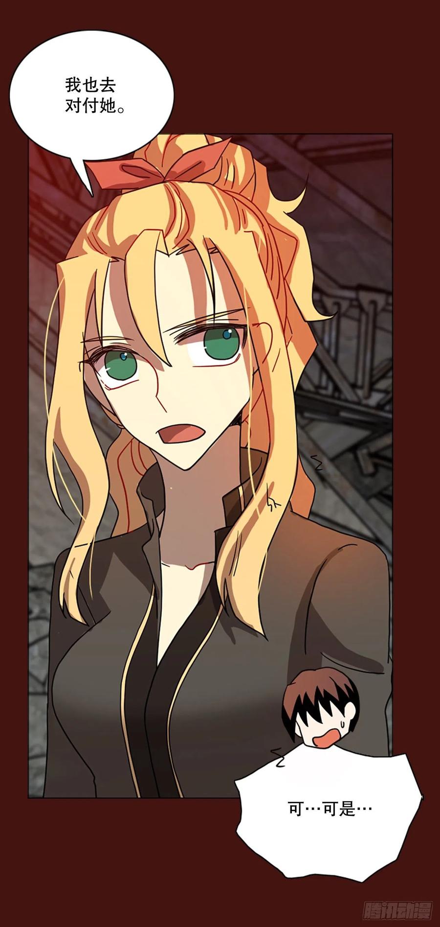 175.铁血追击者（5）(1/2)-第176话