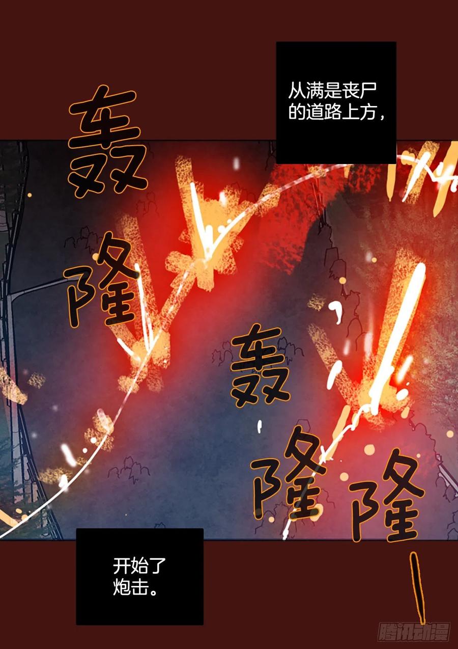 175.铁血追击者（5）(1/2)-第176话