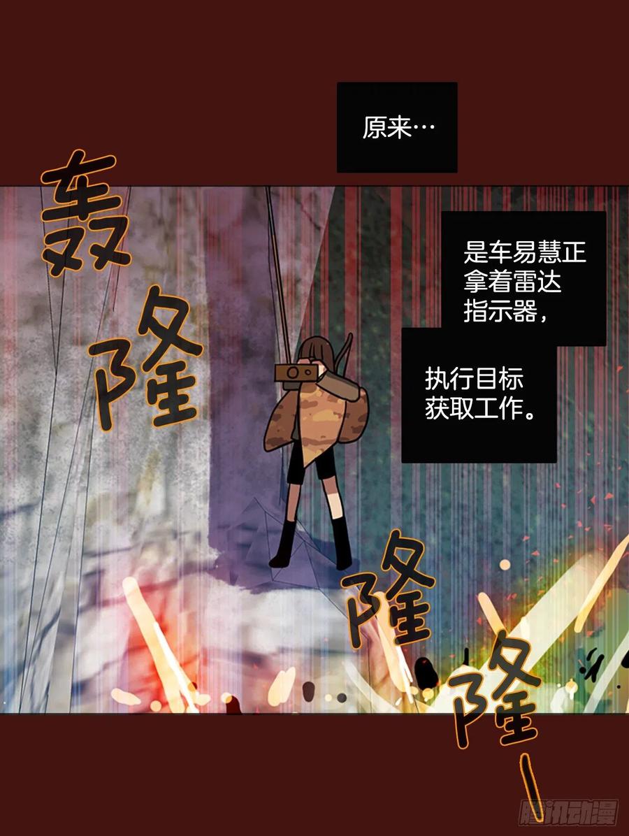 175.铁血追击者（5）(1/2)-第176话