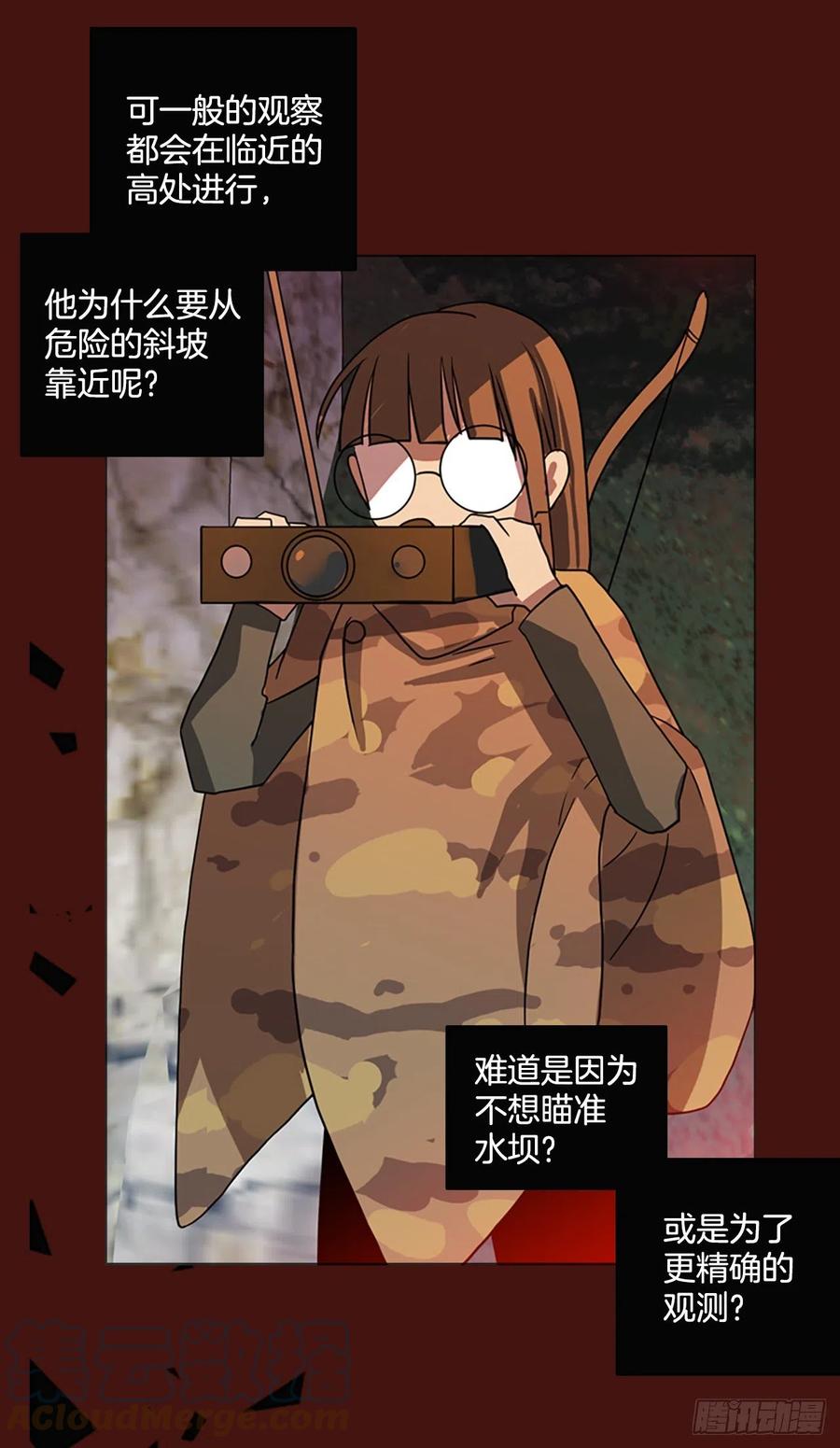 175.铁血追击者（5）(1/2)-第176话