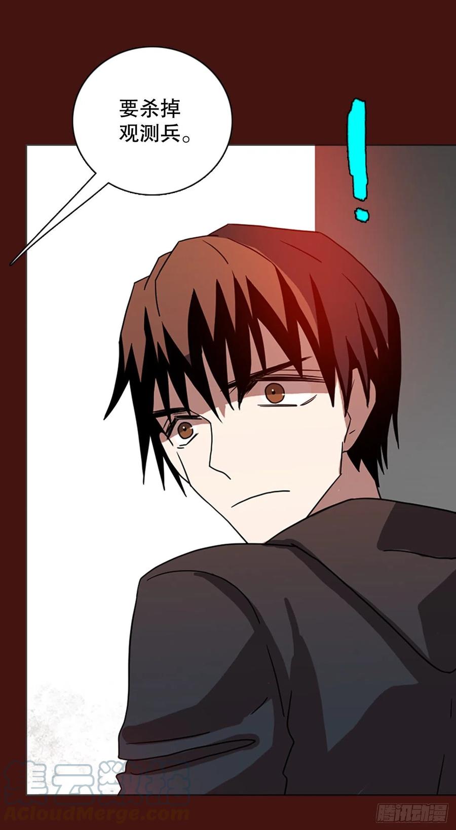 175.铁血追击者（5）(1/2)-第176话