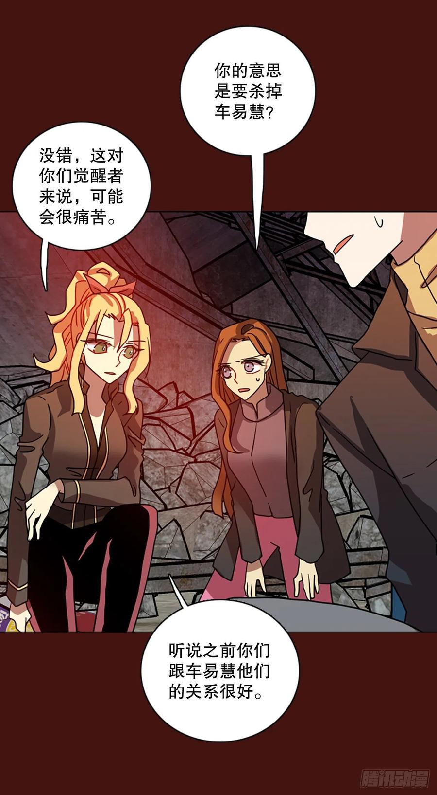 175.铁血追击者（5）(1/2)-第176话