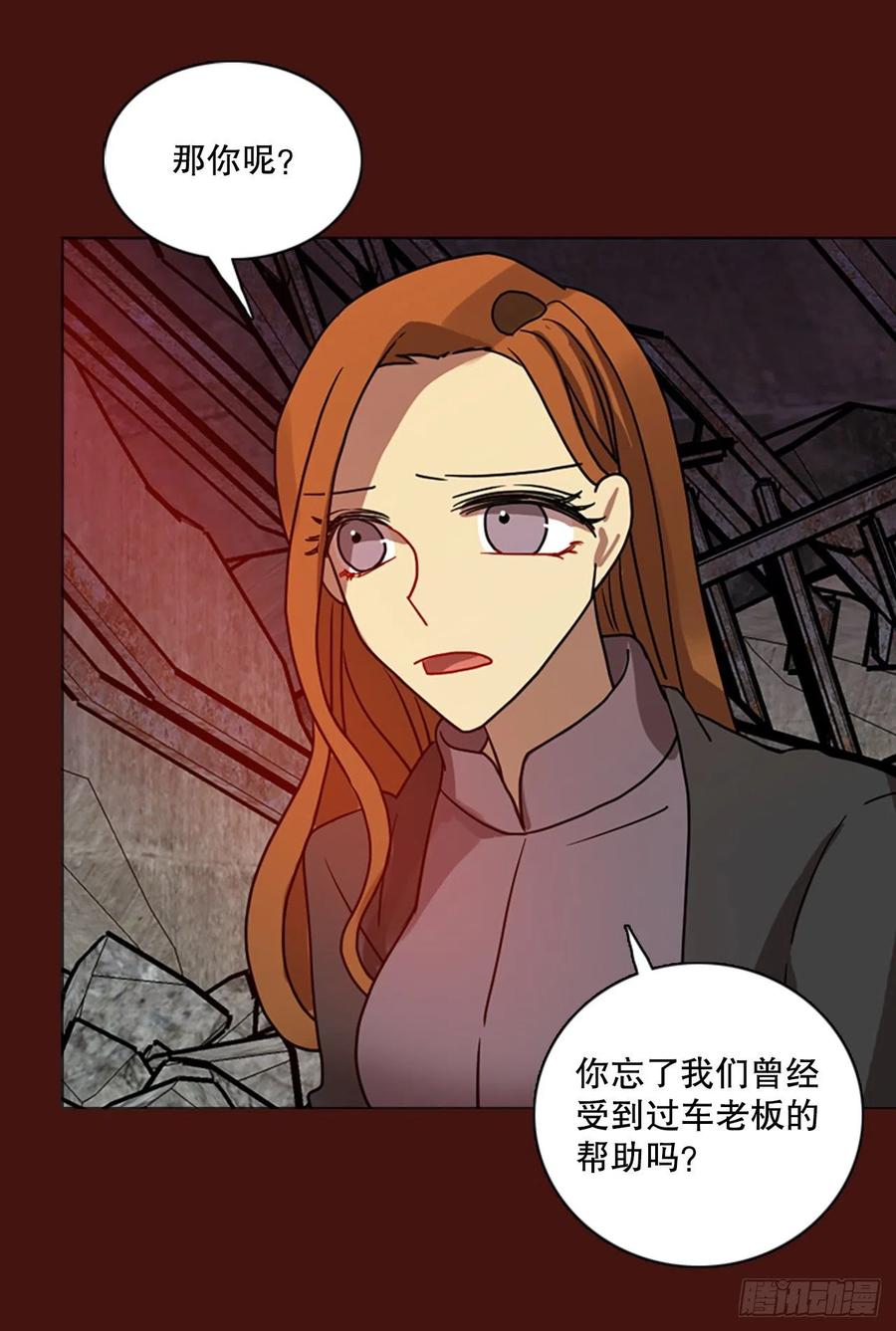 175.铁血追击者（5）(1/2)-第176话