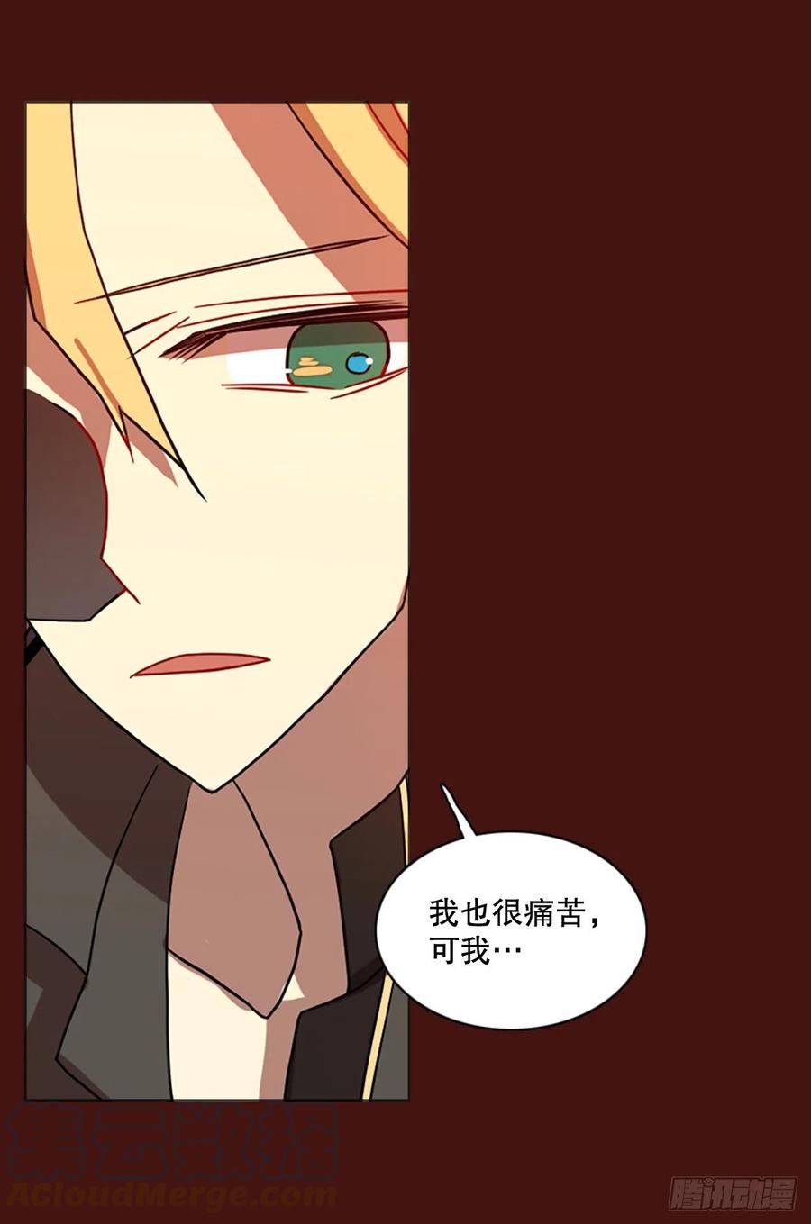 175.铁血追击者（5）(1/2)-第176话