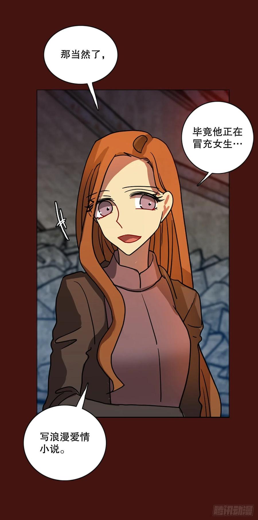 175.铁血追击者（5）(1/2)-第176话