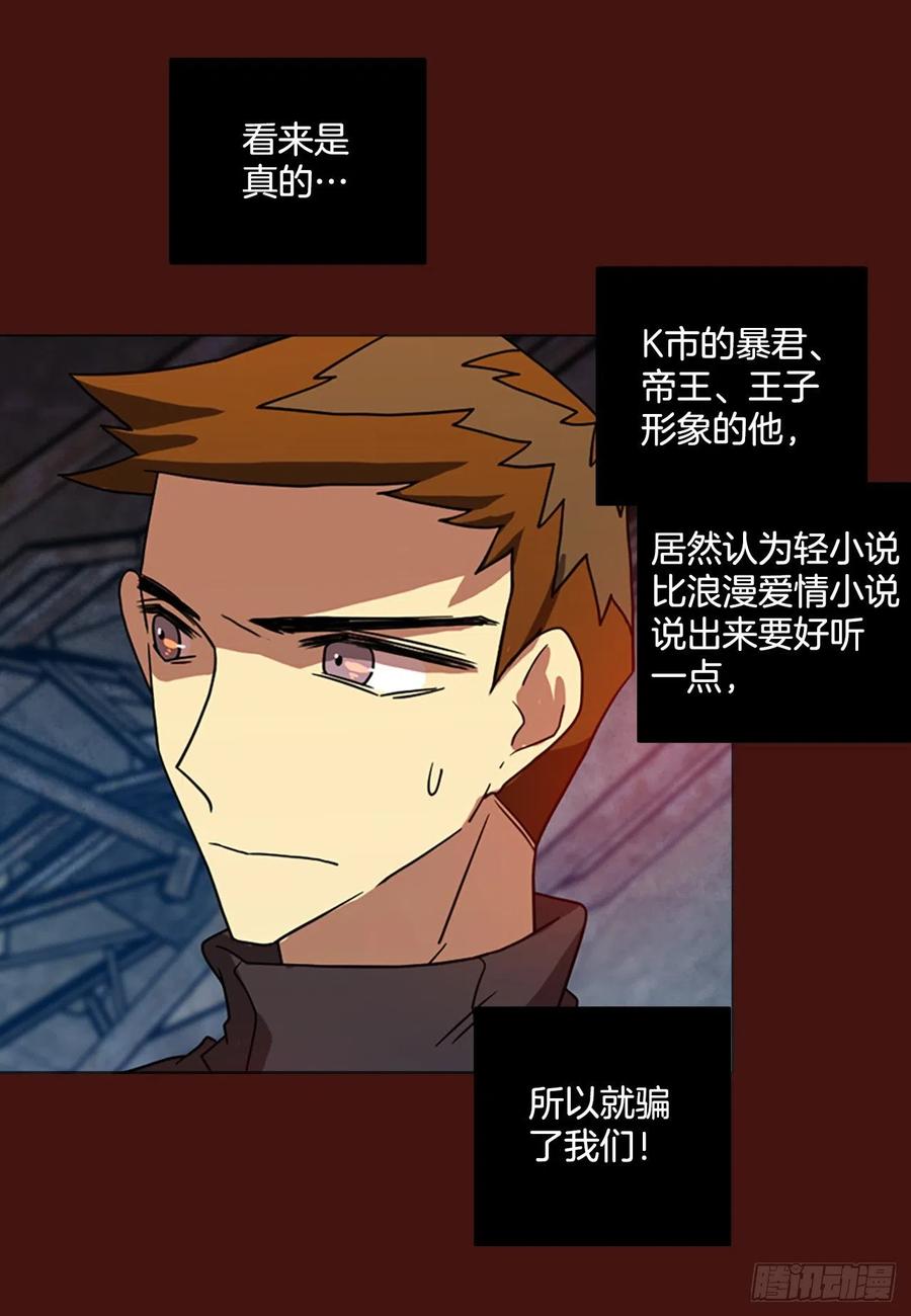 175.铁血追击者（5）(1/2)-第176话