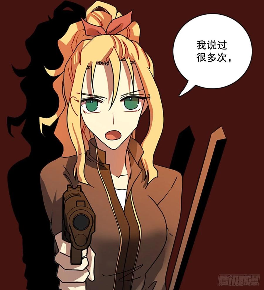 177.铁血追击者（7）(1/2)-第178话