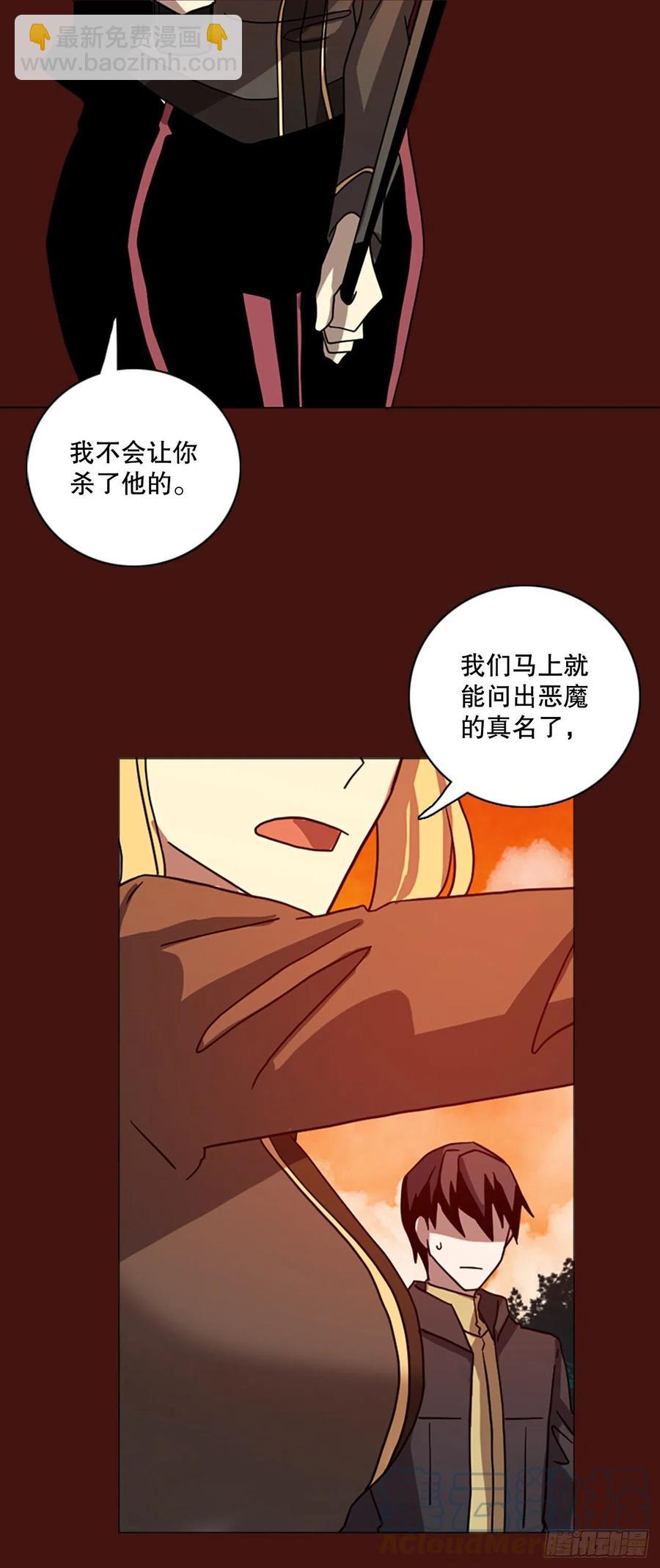 177.铁血追击者（7）(1/2)-第178话