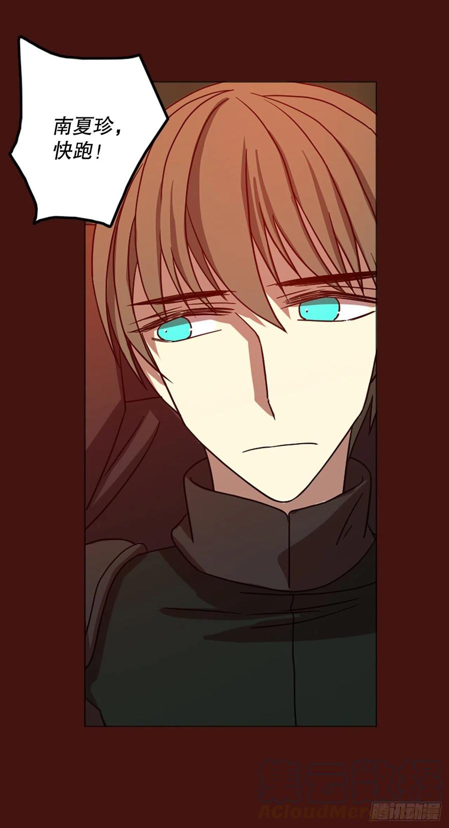 177.铁血追击者（7）(1/2)-第178话