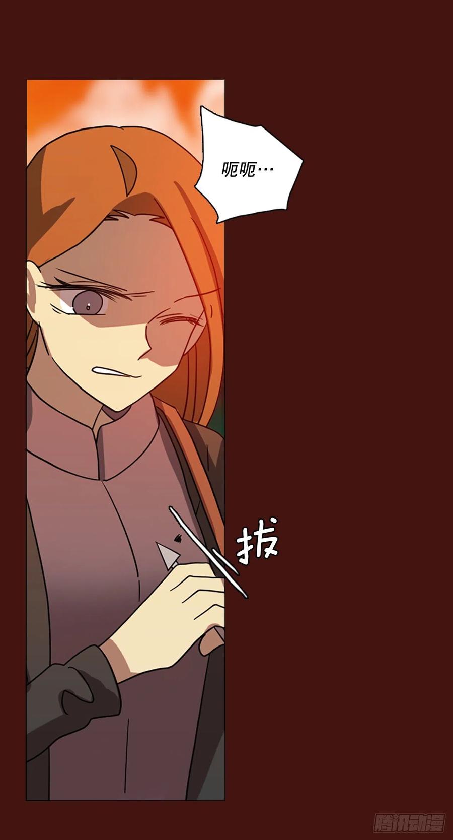 177.铁血追击者（7）(1/2)-第178话