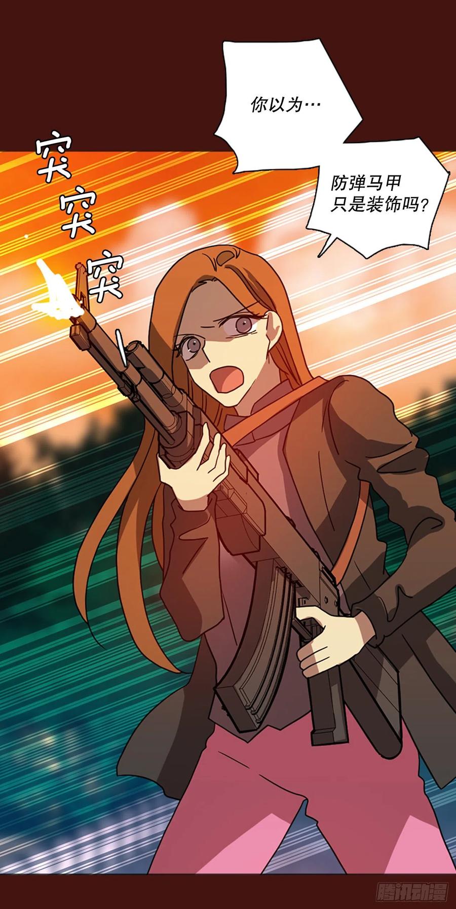 177.铁血追击者（7）(1/2)-第178话