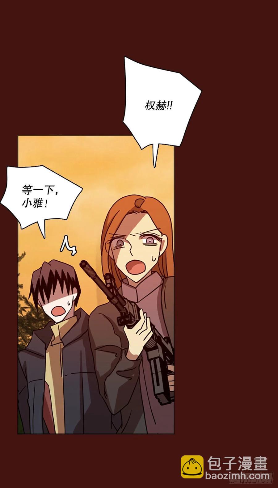 177.铁血追击者（7）(1/2)-第178话