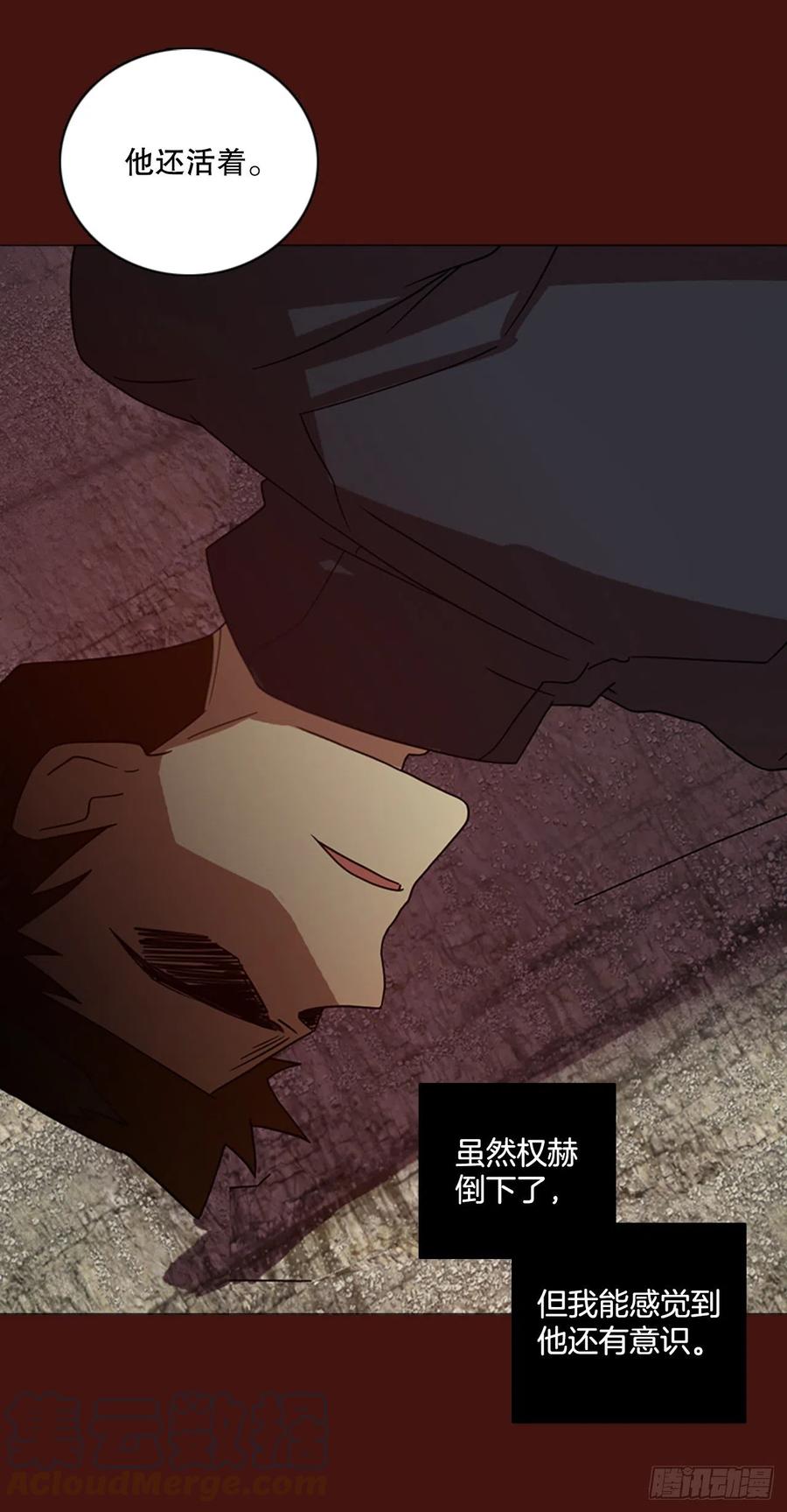 177.铁血追击者（7）(1/2)-第178话