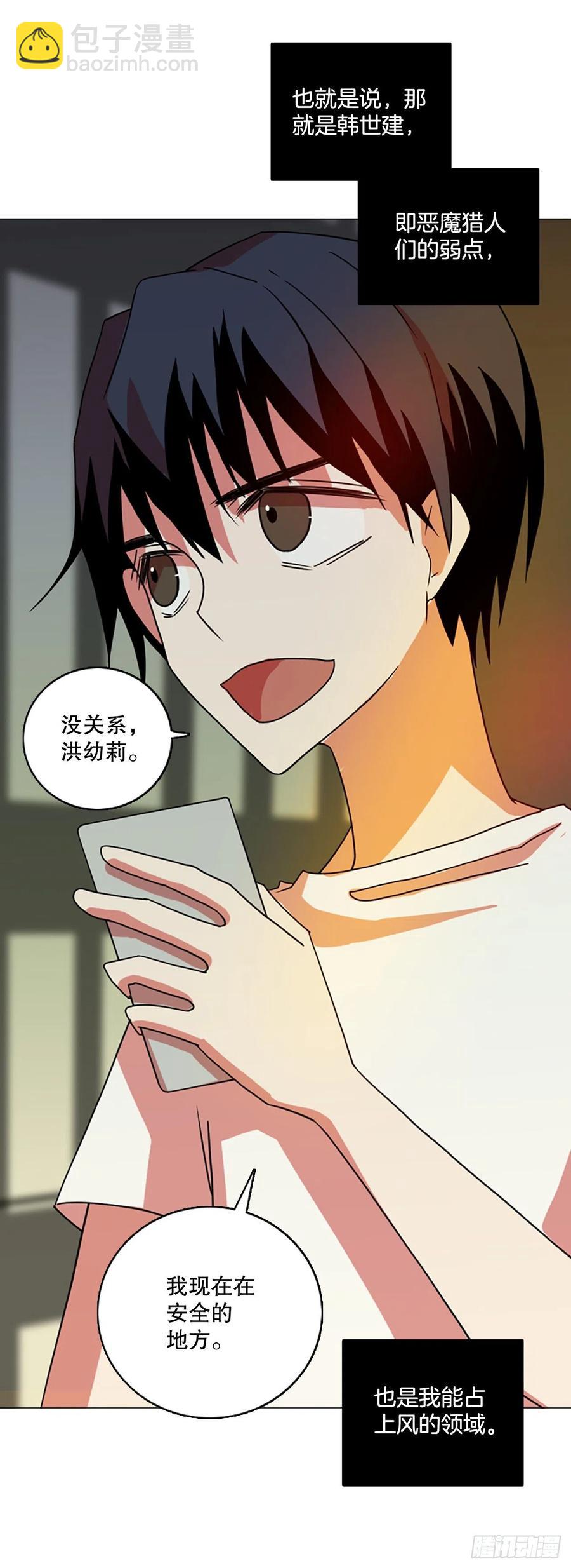 179.My Way（1）(1/2)-第180话