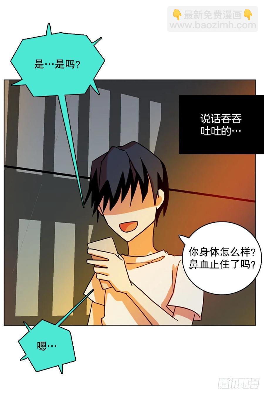 179.My Way（1）(1/2)-第180话