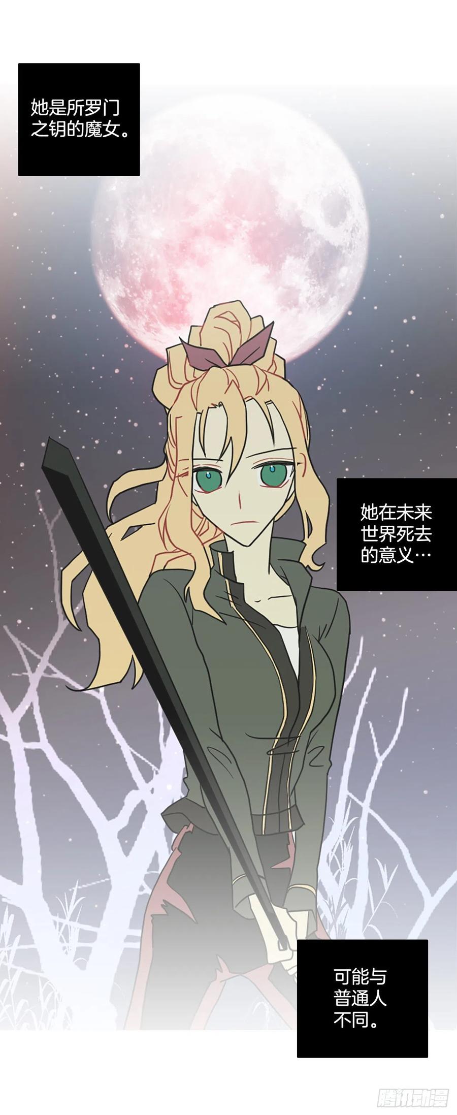 179.My Way（1）(1/2)-第180话