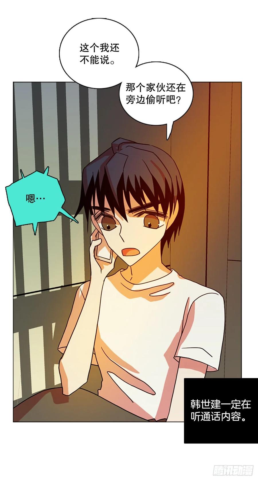 179.My Way（1）(1/2)-第180话