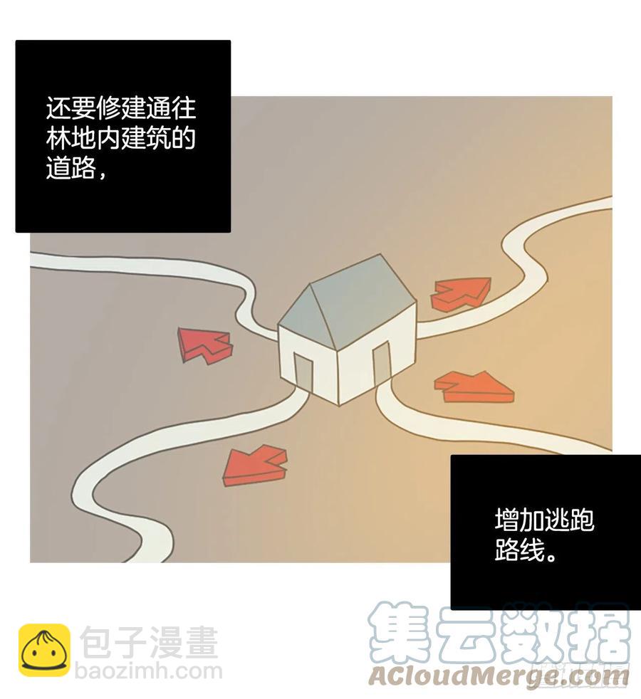 179.My Way（1）(1/2)-第180话