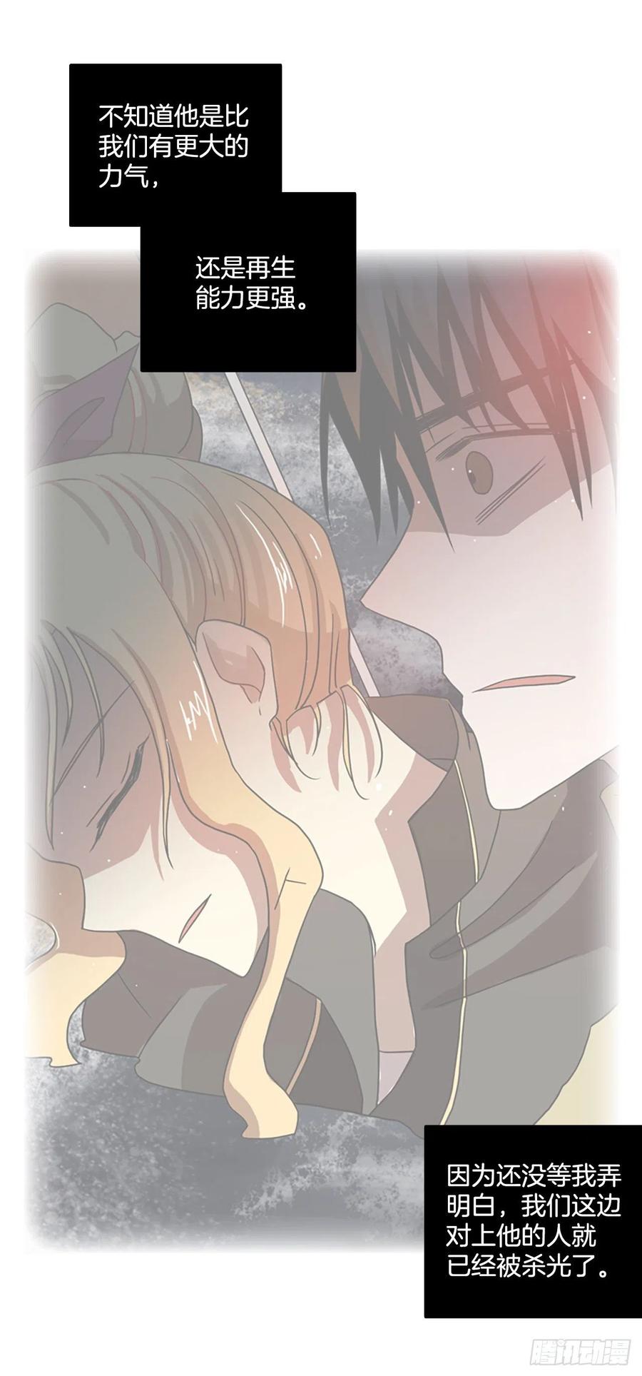 179.My Way（1）(1/2)-第180话