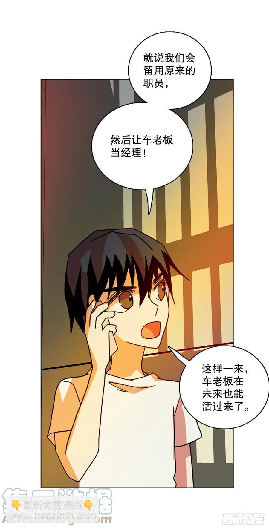 179.My Way（1）(1/2)-第180话