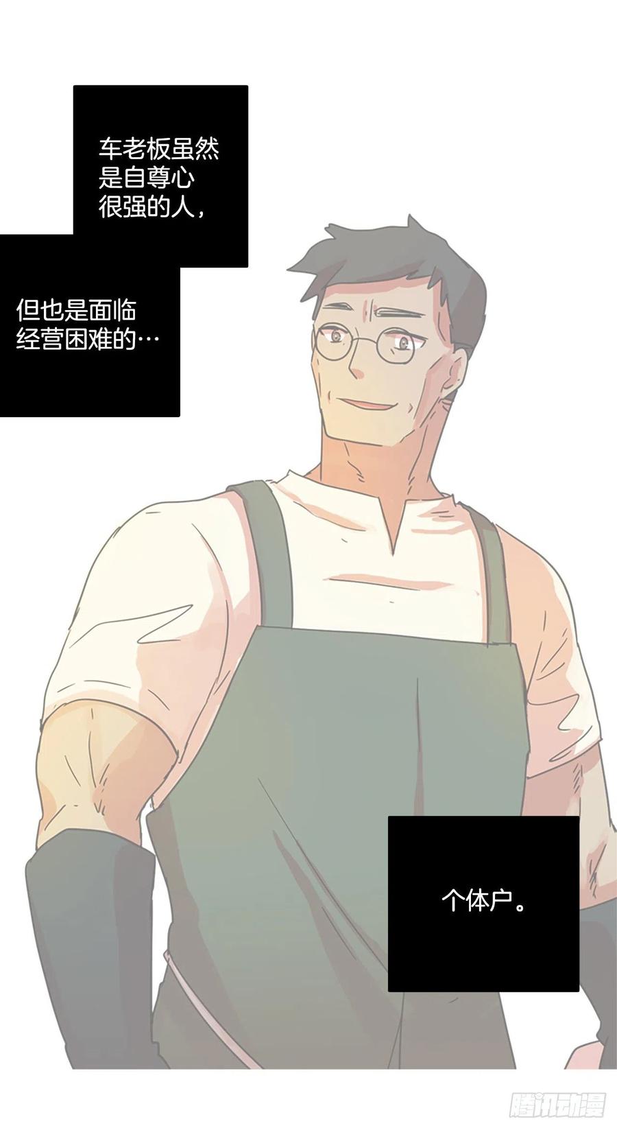 179.My Way（1）(1/2)-第180话