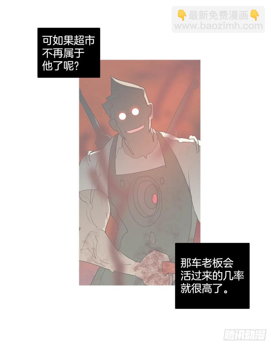 179.My Way（1）(1/2)-第180话