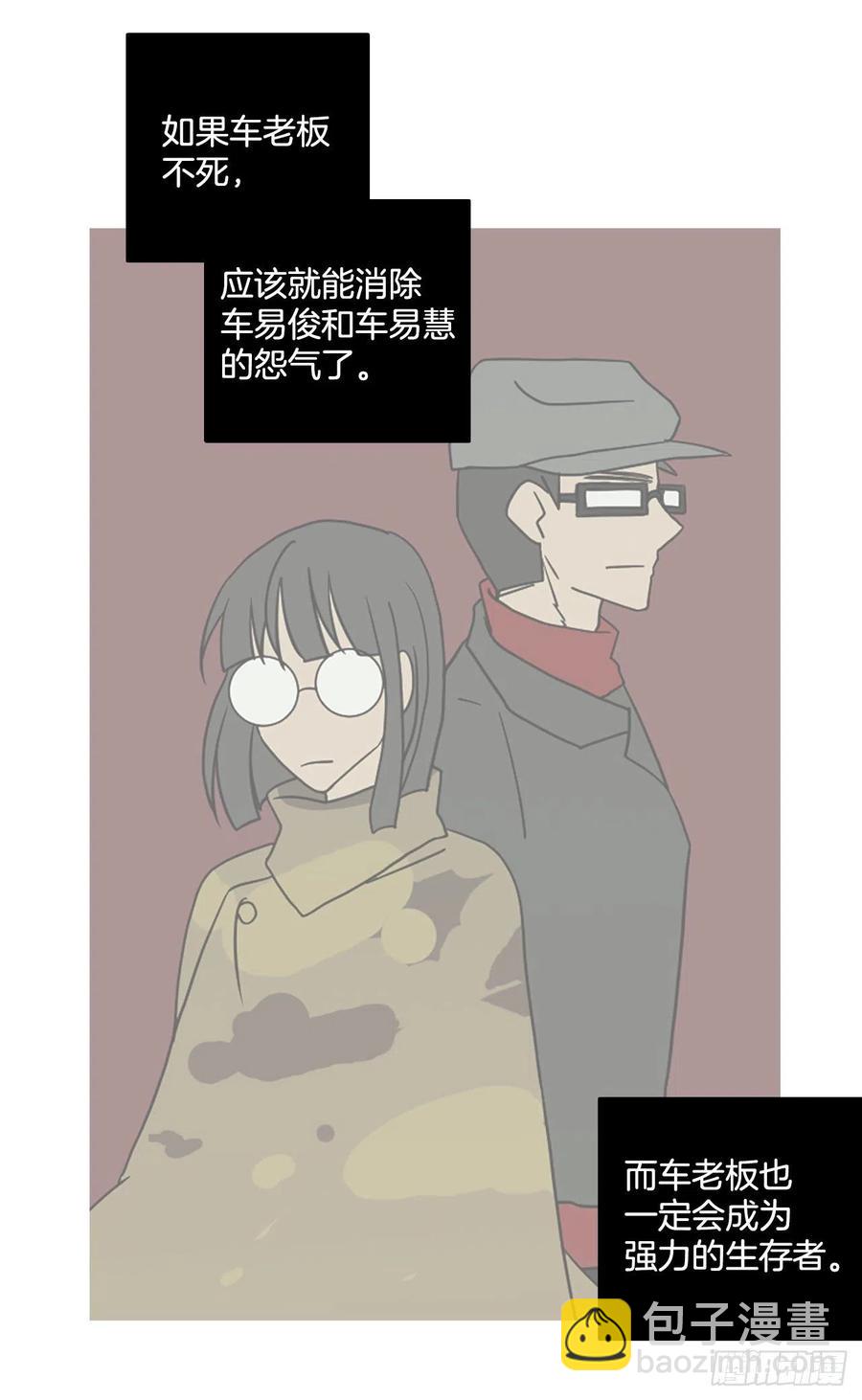 179.My Way（1）(1/2)-第180话