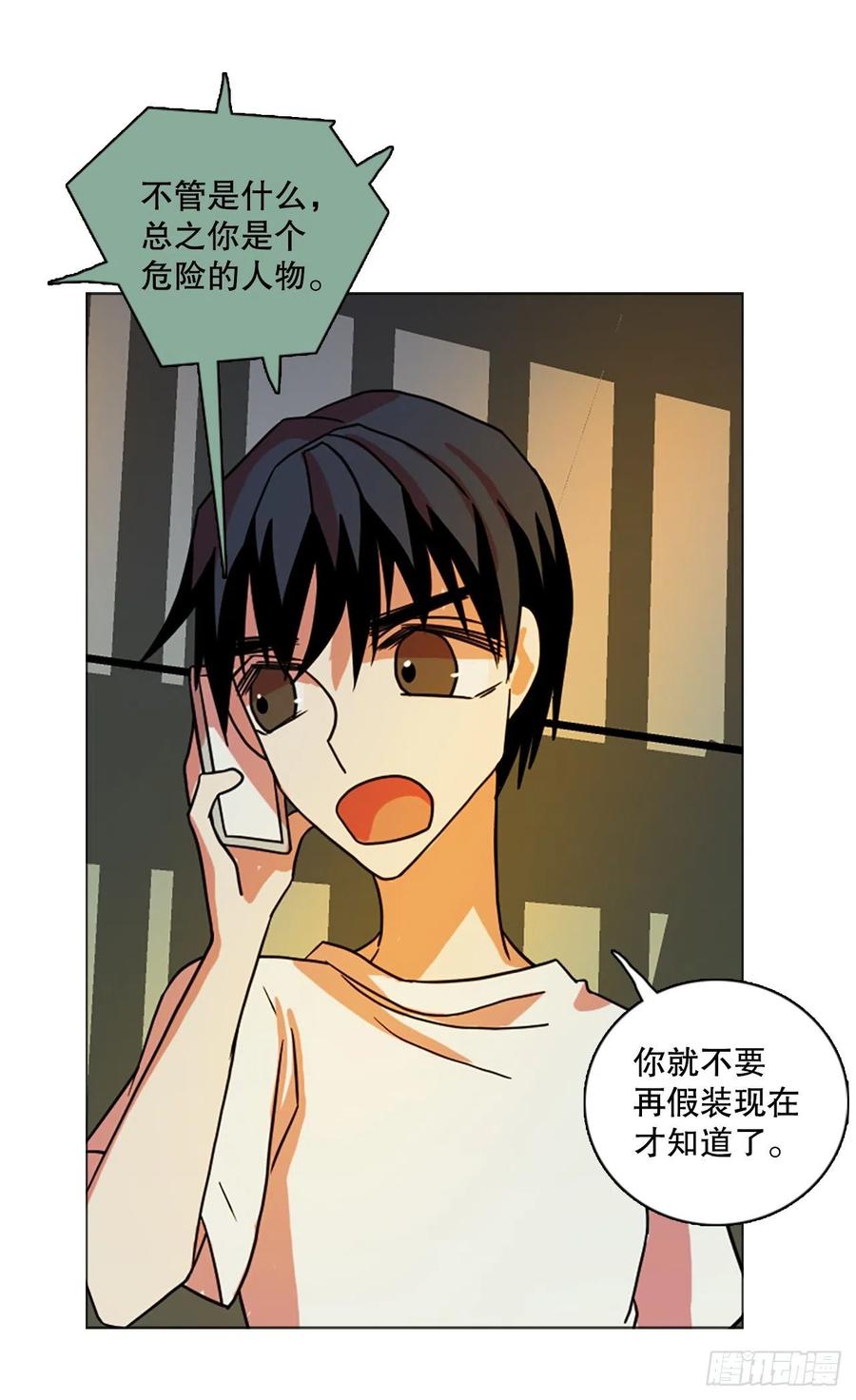 179.My Way（1）(1/2)-第180话