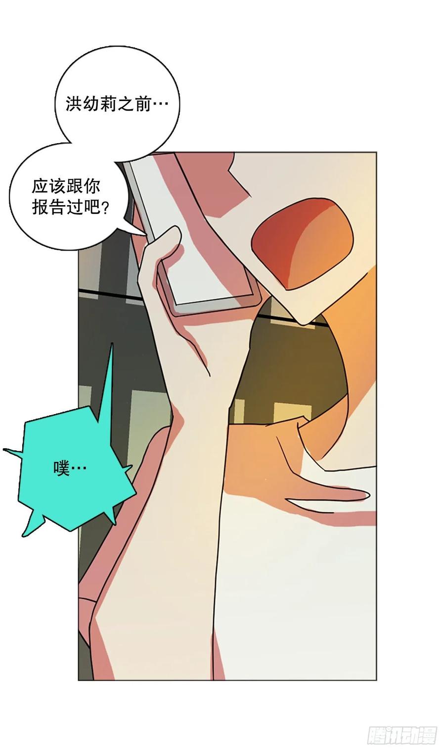 179.My Way（1）(1/2)-第180话