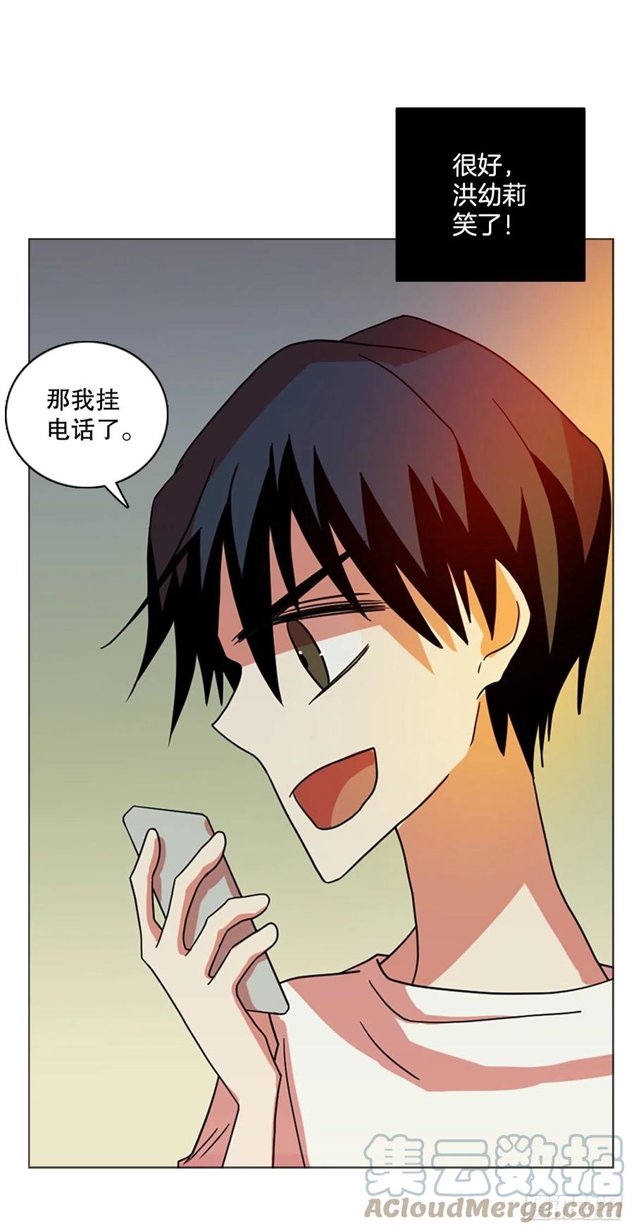 179.My Way（1）(1/2)-第180话