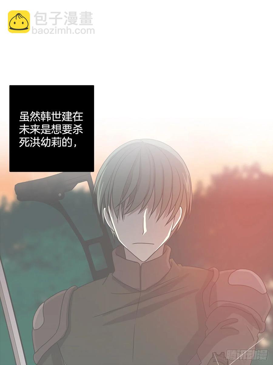 179.My Way（1）(1/2)-第180话