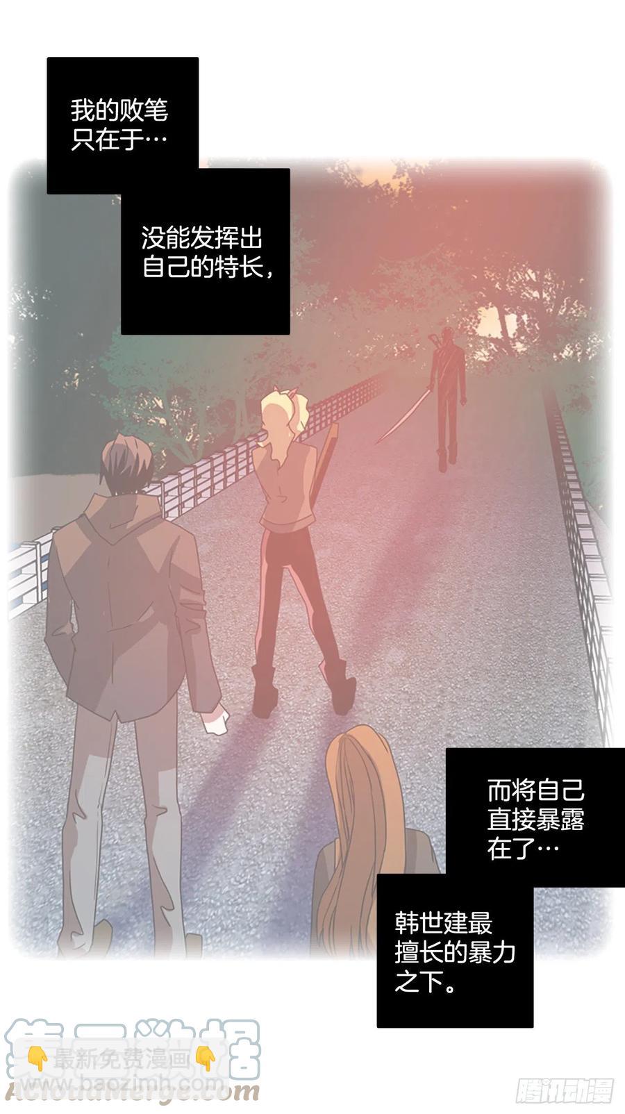 179.My Way（1）(1/2)-第180话