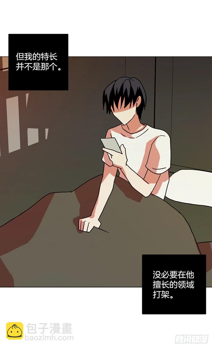 179.My Way（1）(1/2)-第180话