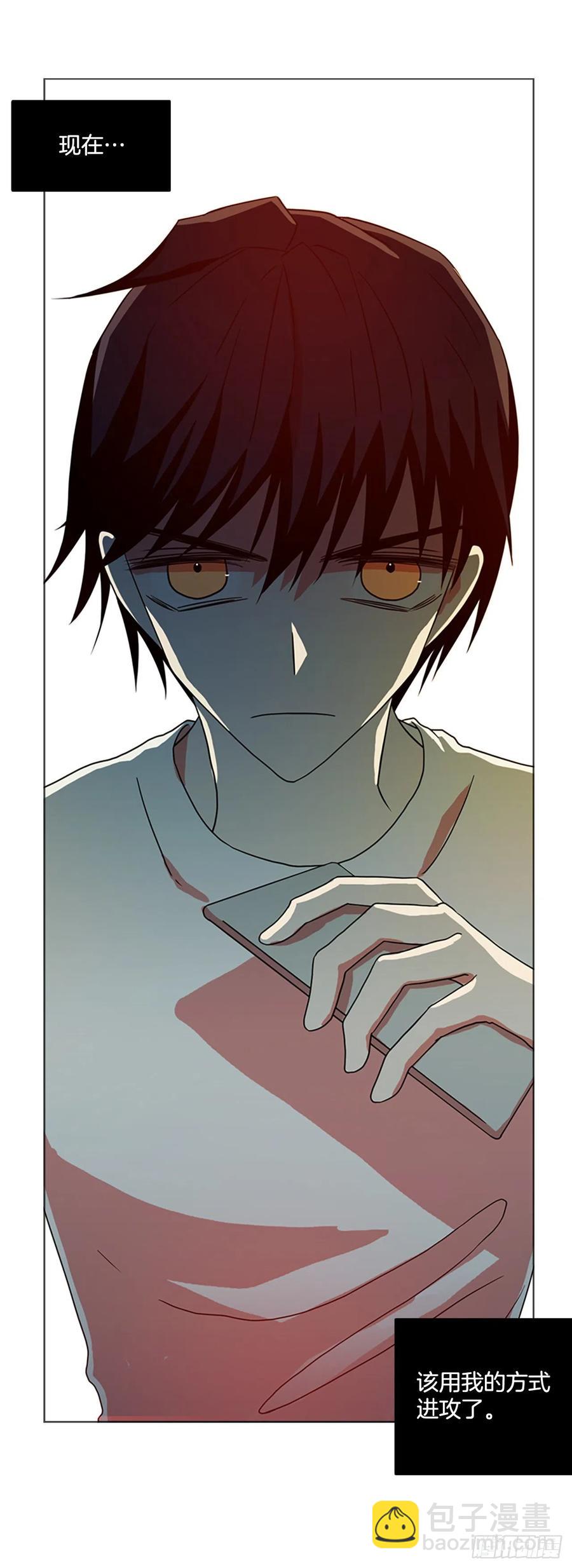 179.My Way（1）(1/2)-第180话