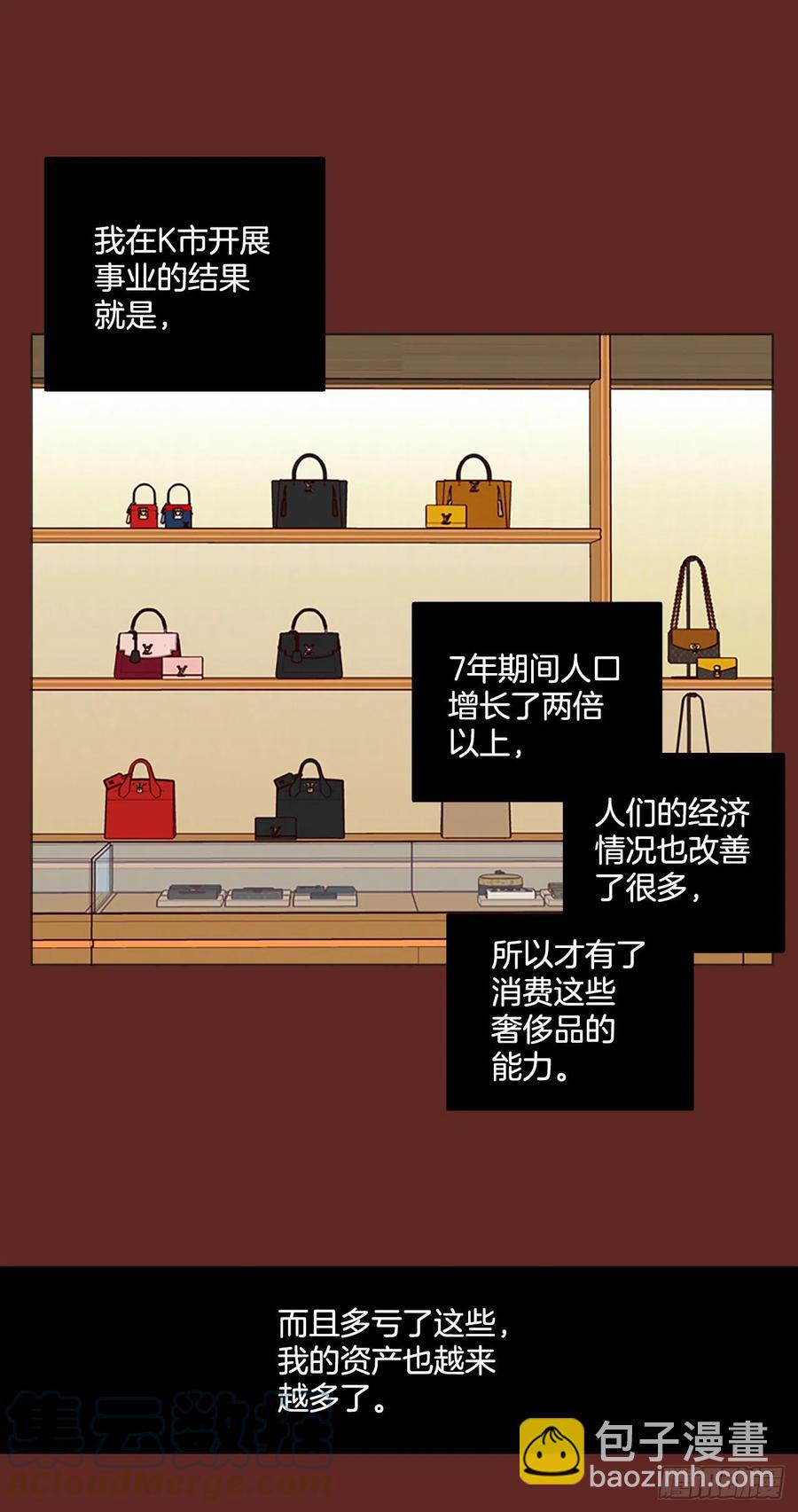 181.My Way（2）(1/2)-第182话