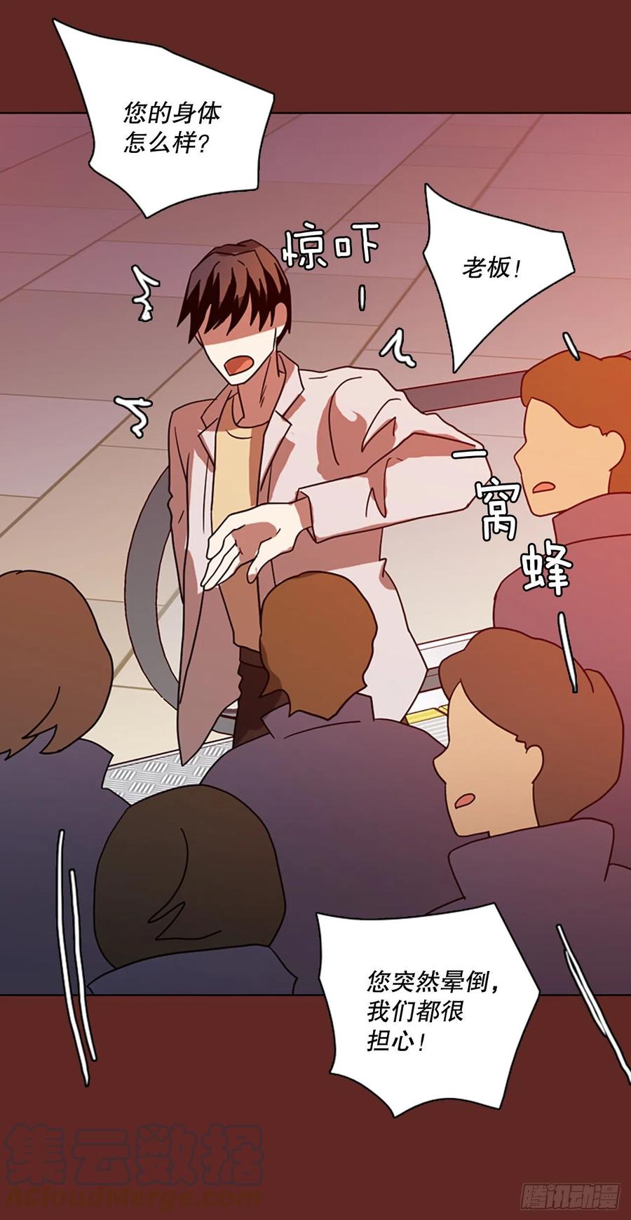 181.My Way（2）(1/2)-第182话