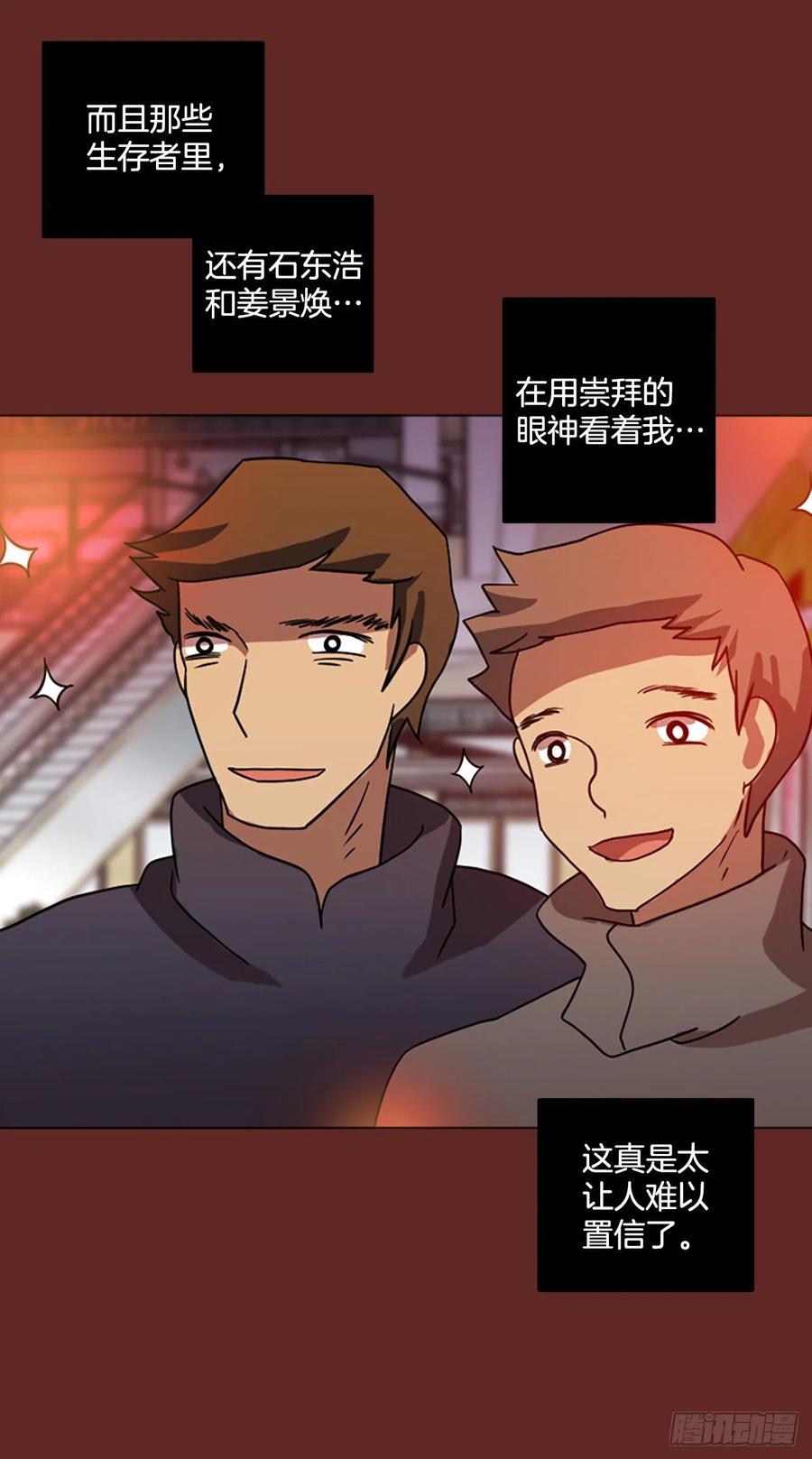 181.My Way（2）(1/2)-第182话