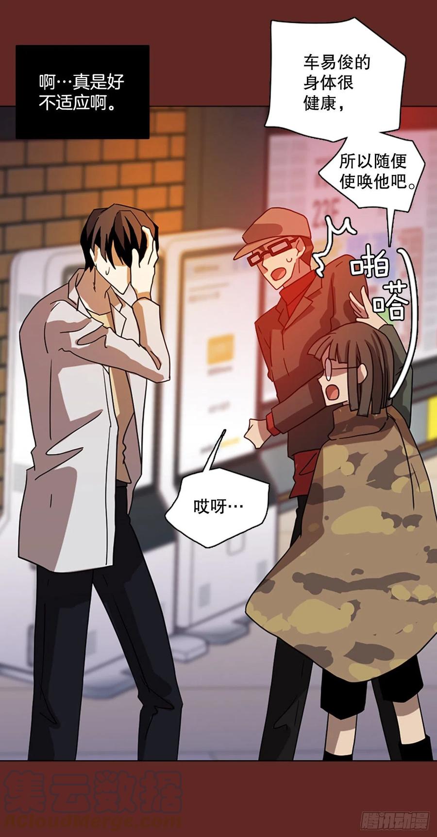 181.My Way（2）(1/2)-第182话