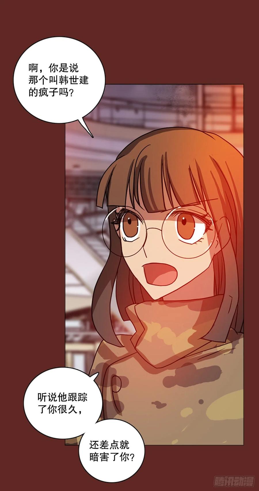 181.My Way（2）(1/2)-第182话