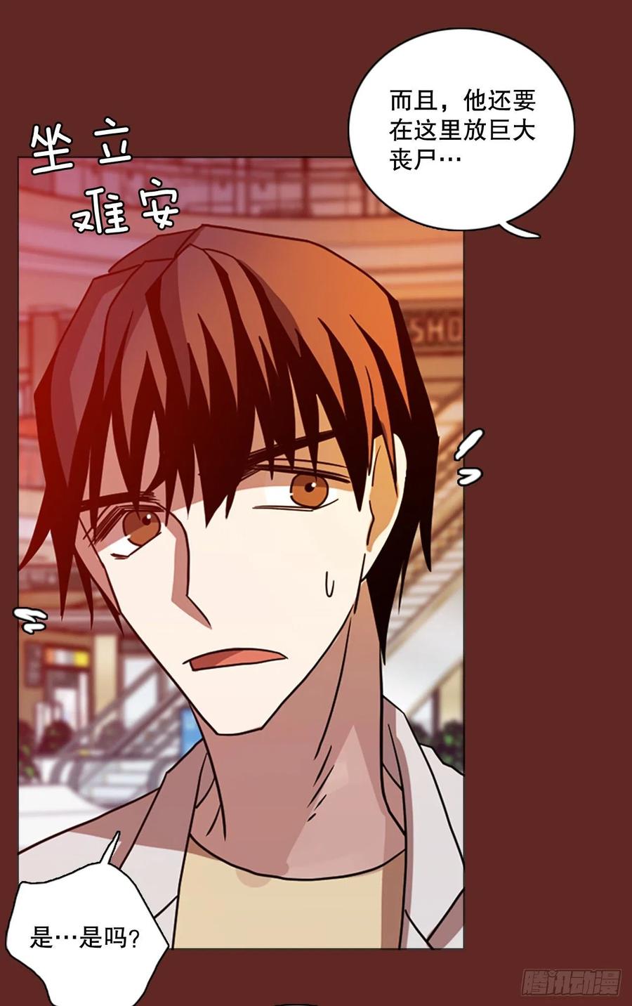 181.My Way（2）(1/2)-第182话