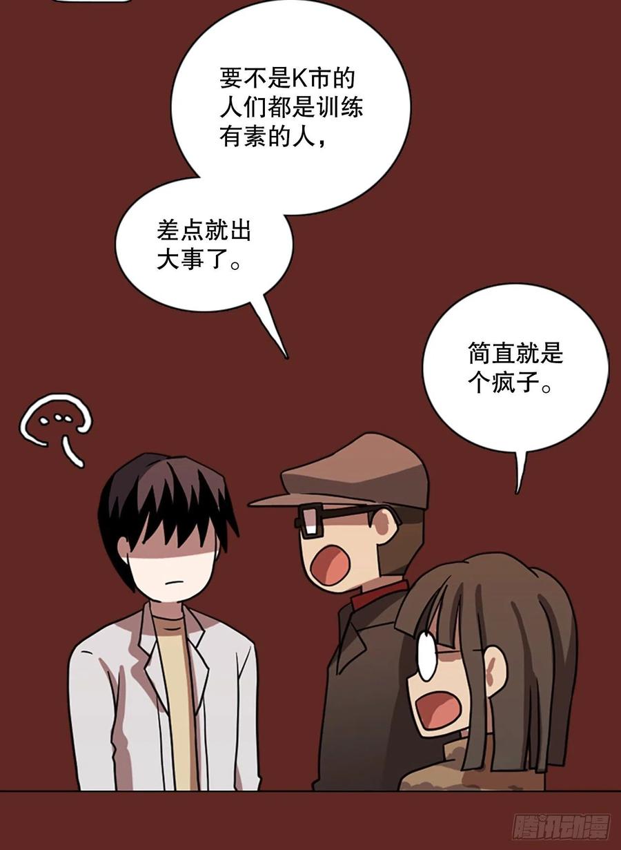 181.My Way（2）(1/2)-第182话