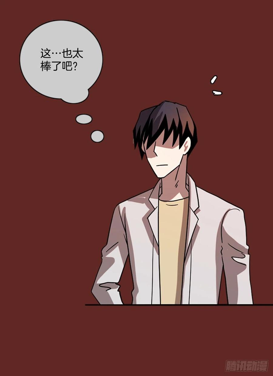 181.My Way（2）(1/2)-第182话