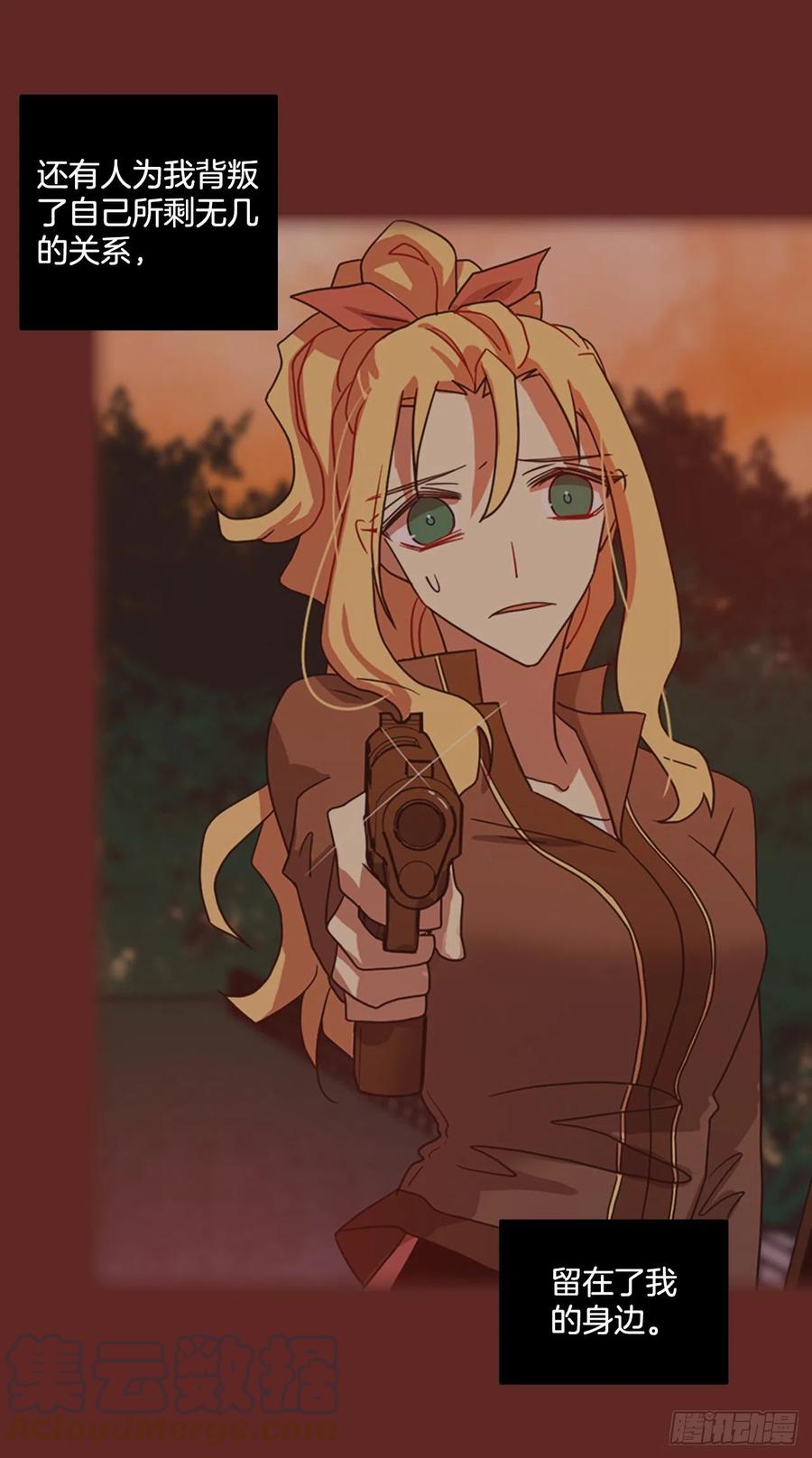 181.My Way（2）(1/2)-第182话