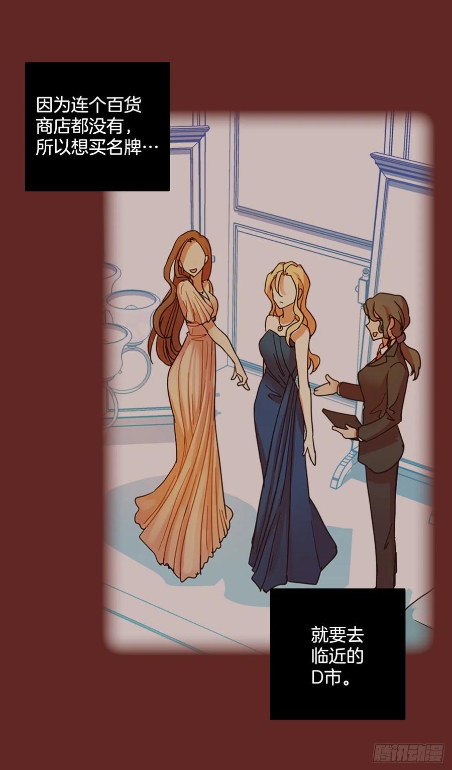 181.My Way（2）(1/2)-第182话