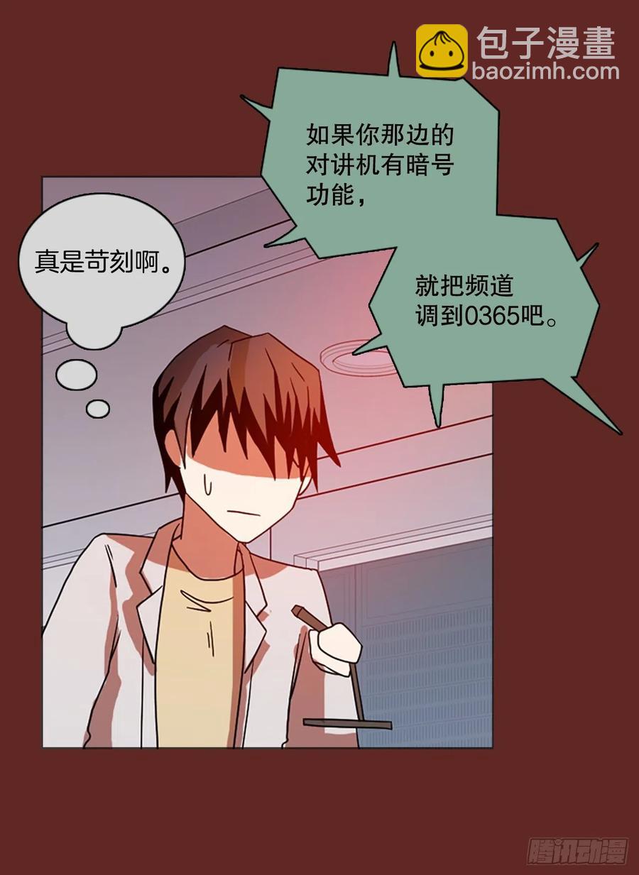 183.My Way（5）(1/2)-第184话