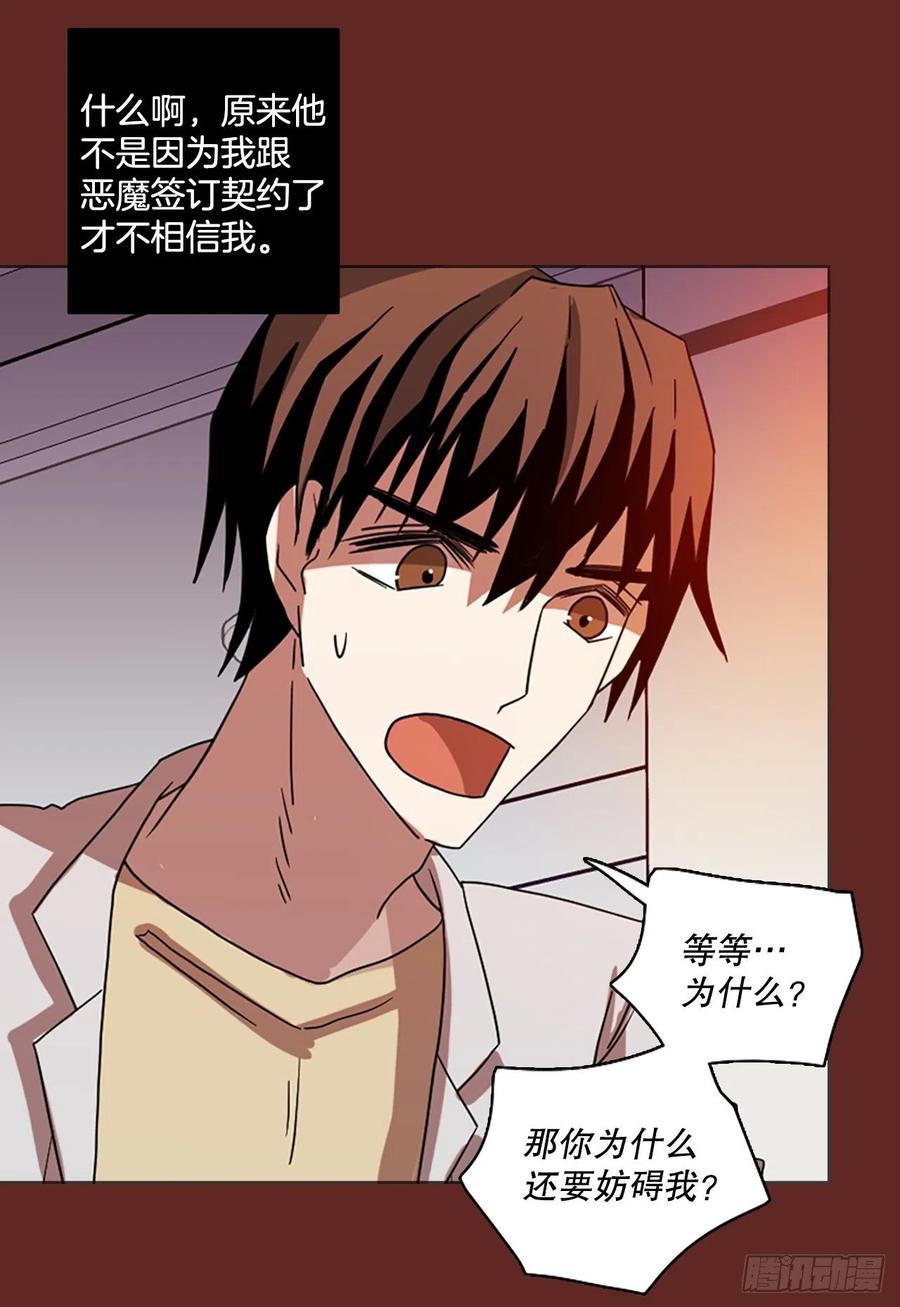 183.My Way（5）(1/2)-第184话