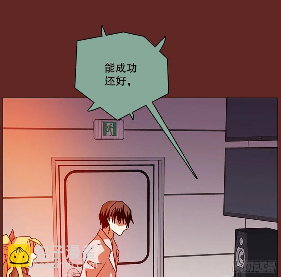 183.My Way（5）(1/2)-第184话