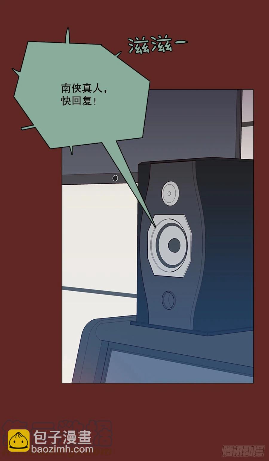 183.My Way（5）(1/2)-第184话